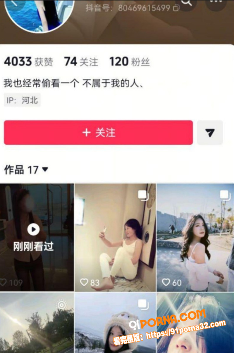 河北秦皇岛洗浴前台 张子...（6）