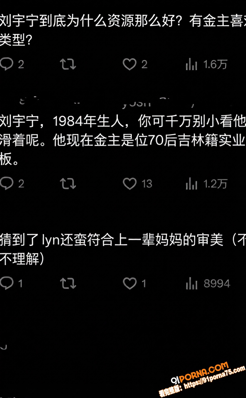 地球超新鲜嘉宾 刘宇宁 ...（14）
