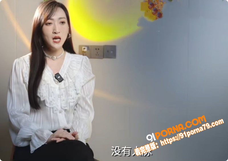 横漂女演员 沈莹 明码标...（19）