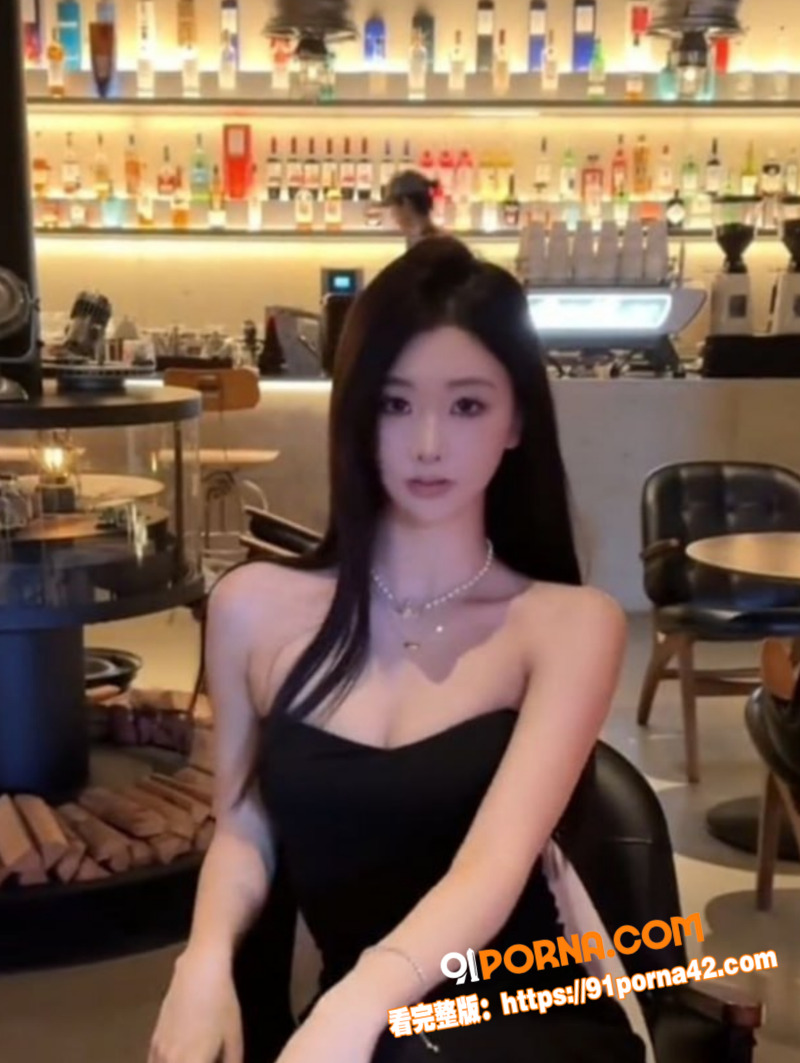 极品反差御姐 刘梓洁 不...（2）