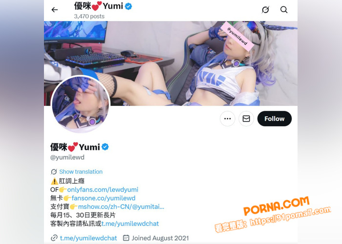 极品反差尤物优咪Yumi...（1）