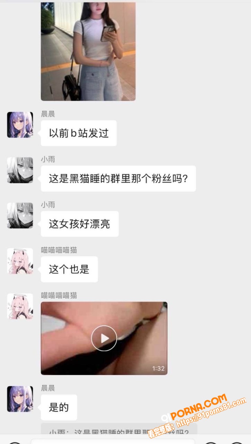 百万UP主 黑猫大少爷 ...（34）