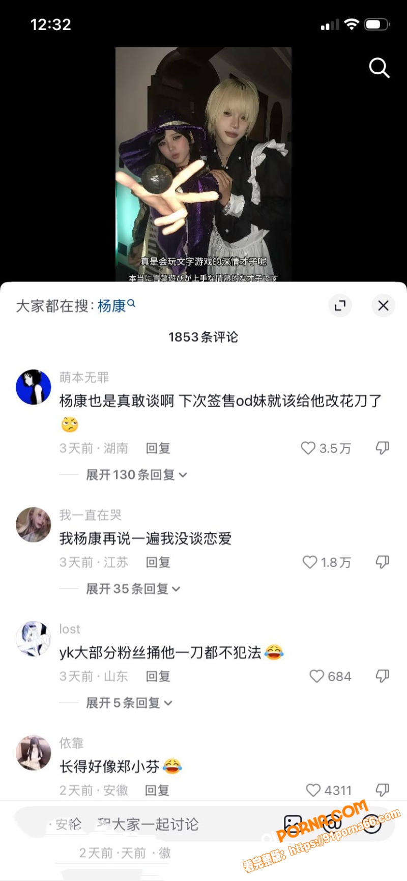 抖音1850万粉丝网红 ...（9）