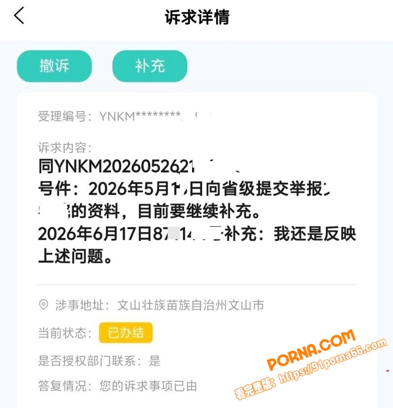 云南文山学院教师 周先波...（10）