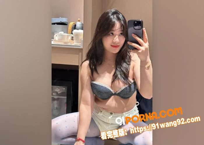 白领微胖天花板，虽然露的...（27）