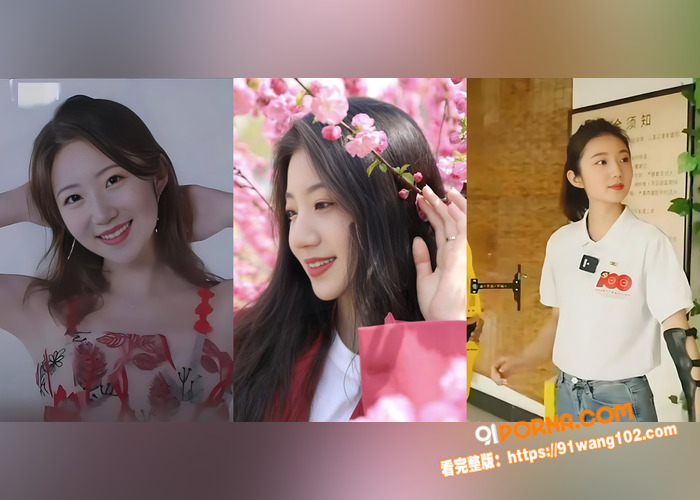 老瓜新吃反差幻神 张津瑜...（5）