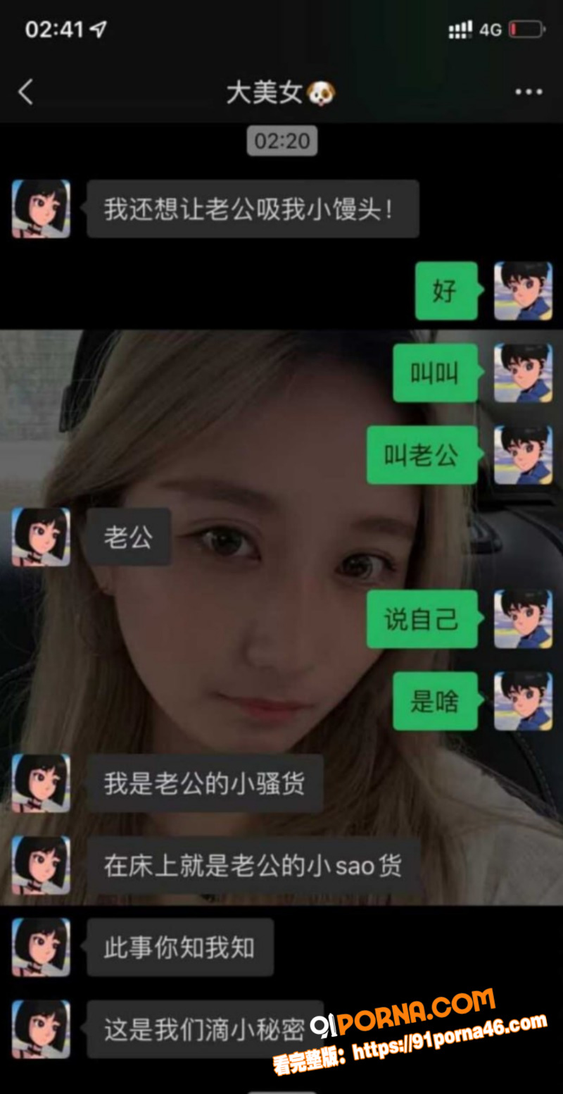 太原职业学院 孙家洲 性...（4）