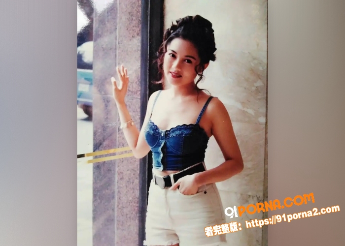 童年顶级女神 李丽珍 三...（4）