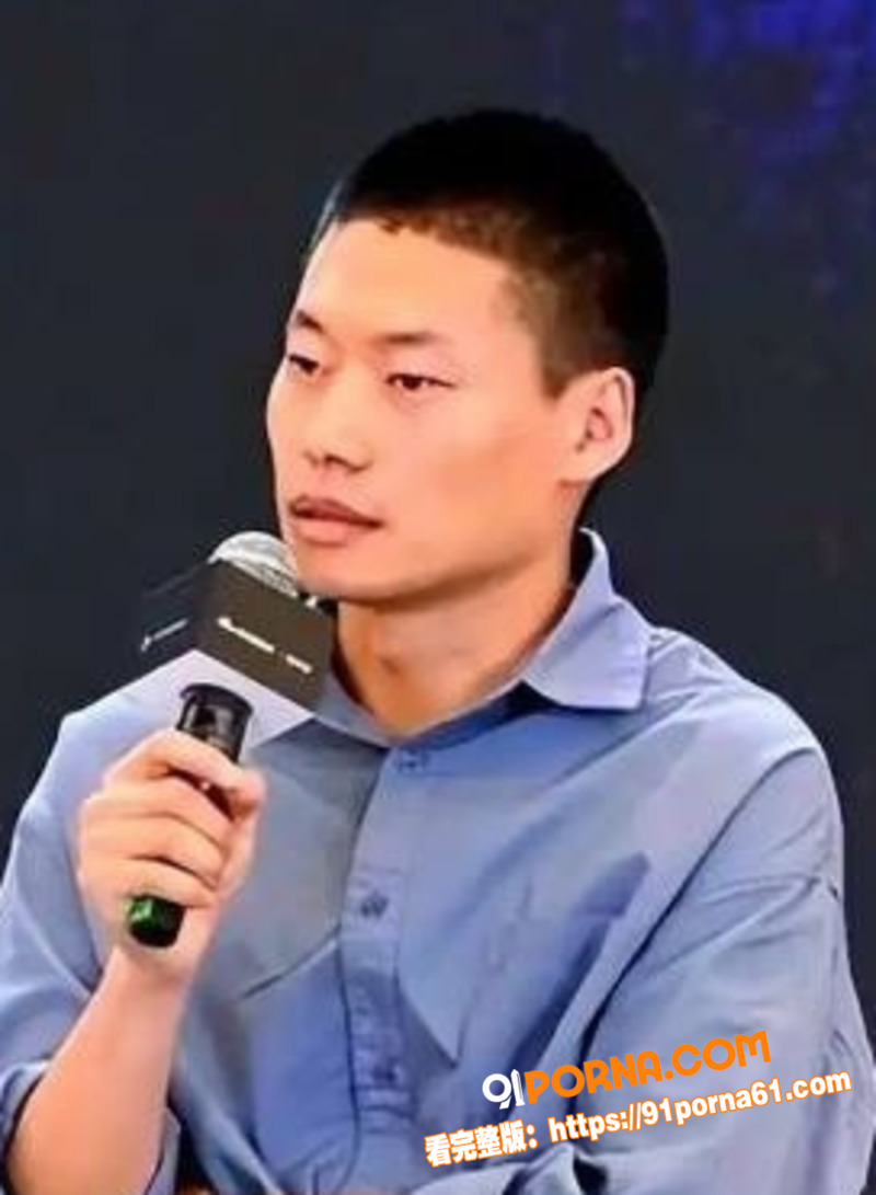 导演孔大山恋爱史彻底翻车...（2）