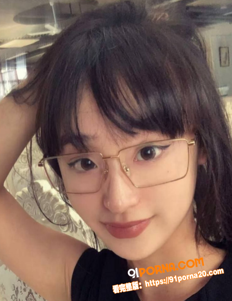 高颜值眼镜妹被金主包养视...（2）