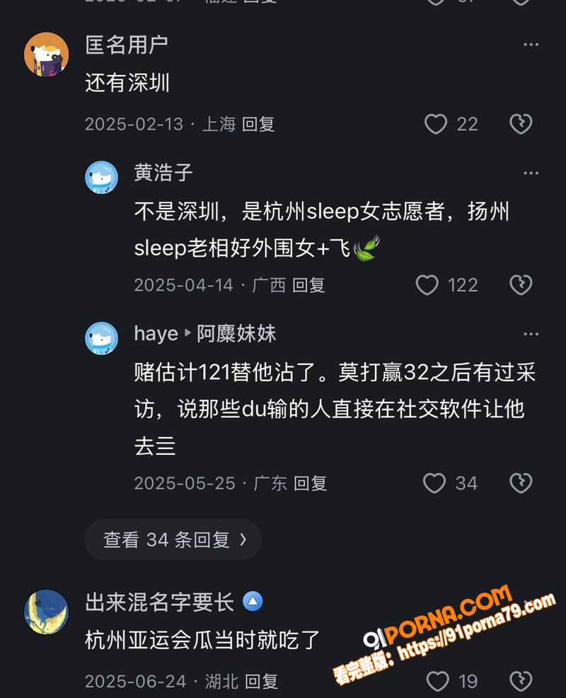 国乒主力 王楚钦 被曝私...（46）