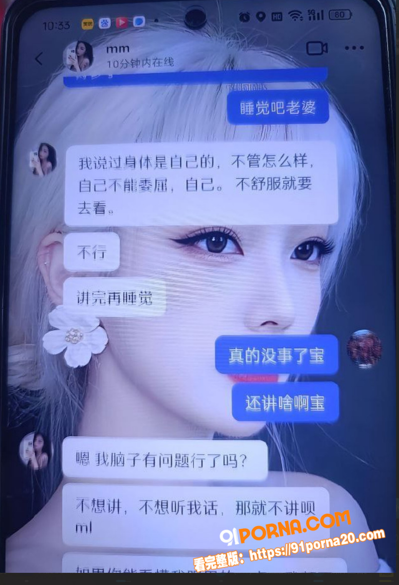 安徽六安少女 怒曝男友出...（2）