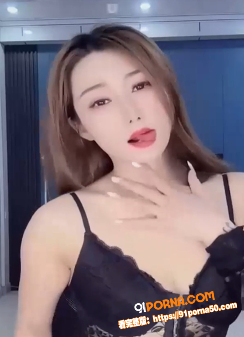 快手内蒙御姐 一梦 高挑...（4）