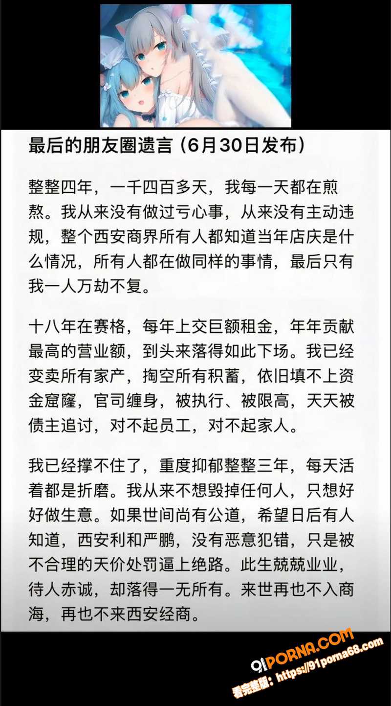 西安赛格完整大瓜！昔日百...（9）