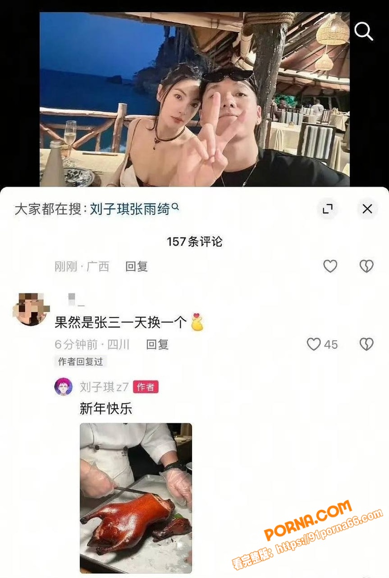 内娱女明星 张雨绮 直播...（14）