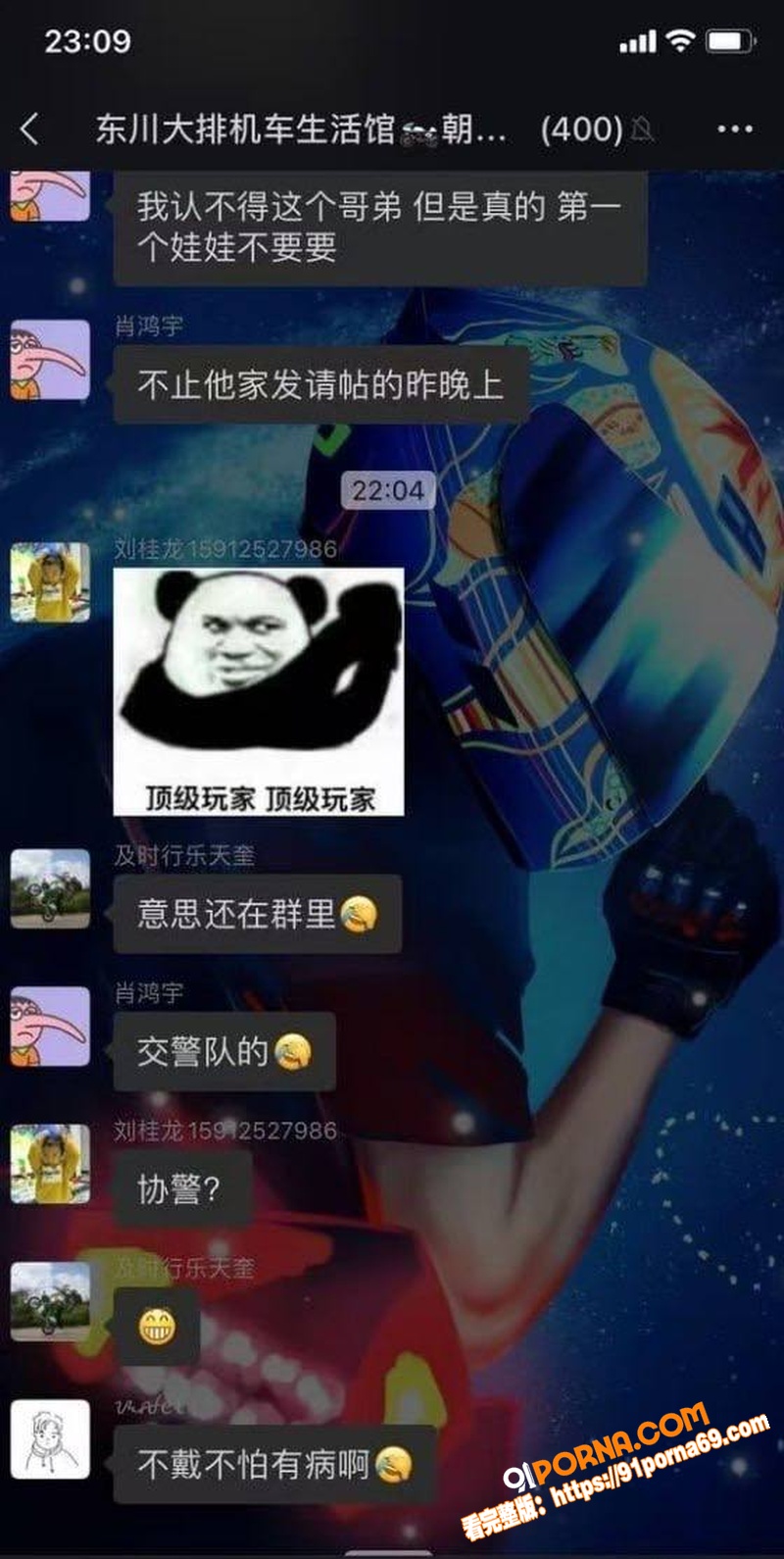 昆明东川准新娘 邓相宜 ...（5）