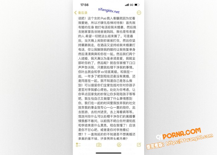 温州服装店老板娘出轨小奶...（4）