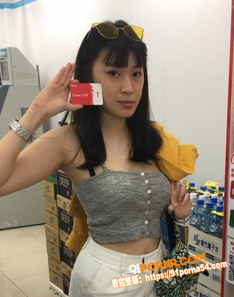 台湾美女药剂师 陈雅婷 ...（3）