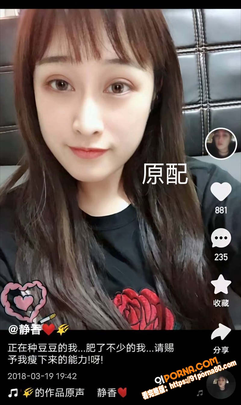 抖音网红歌手 广东雨神卢...（12）
