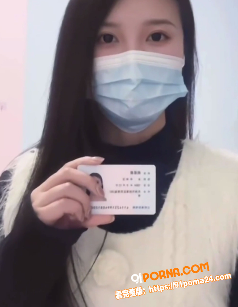 女子实名举报清华大学博士...（3）