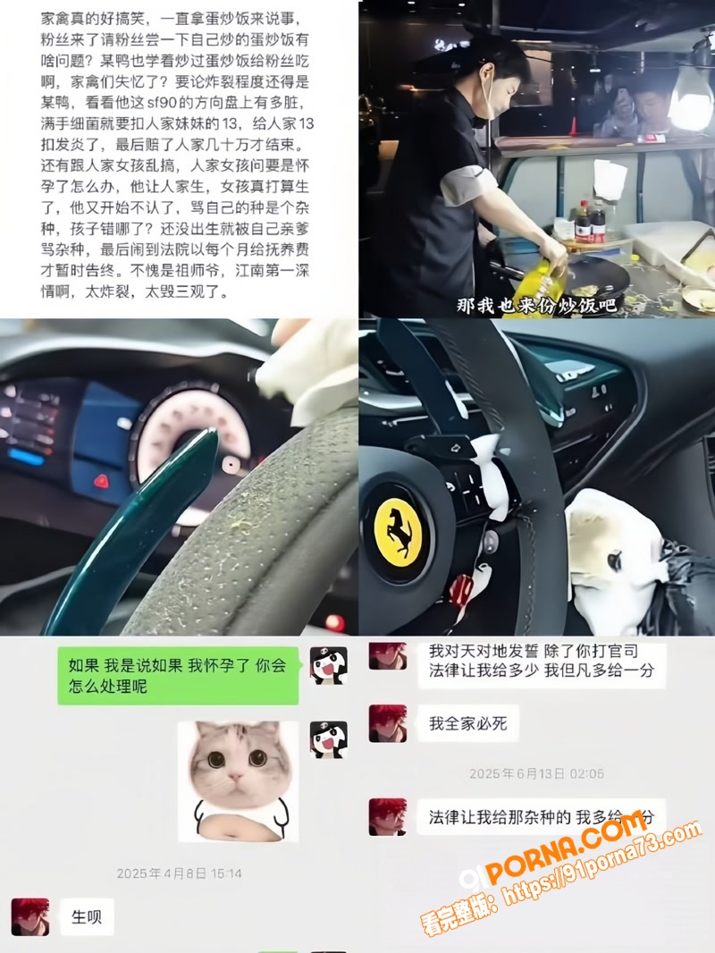 江南第一深情 童锦程 直...（34）