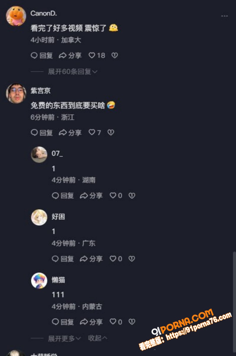 抖音00后农村男孩 渡柏...（2）
