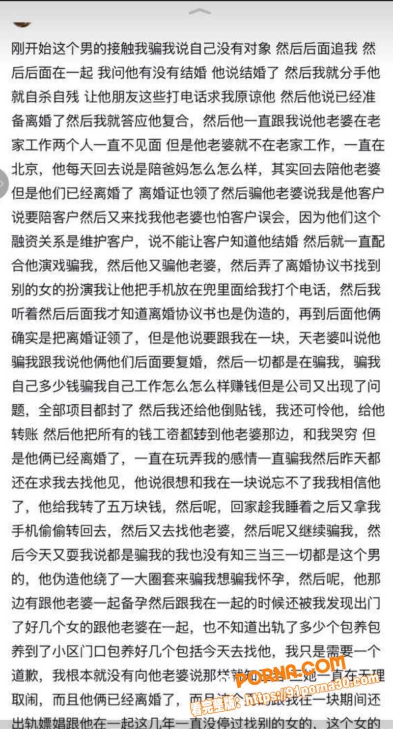 北京博远华兴企业高管 高...（8）