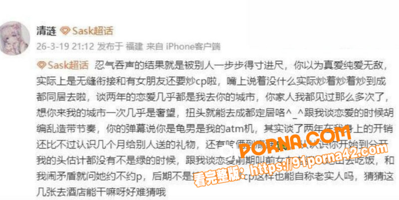 电竞圈又双叒爆大瓜！英雄...（21）