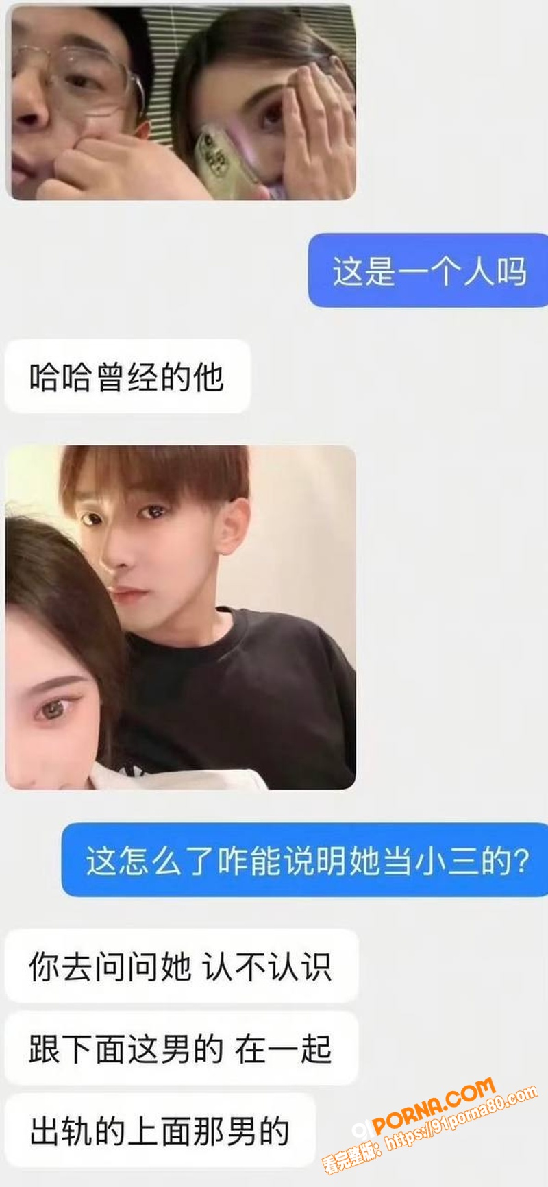 抖音极品网红 史哈尼 前...（31）