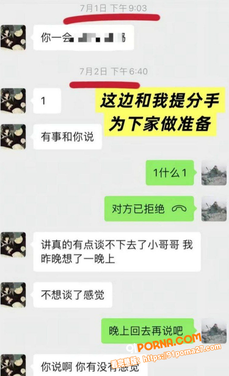 福建抽象网红 王大钳子 ...（21）