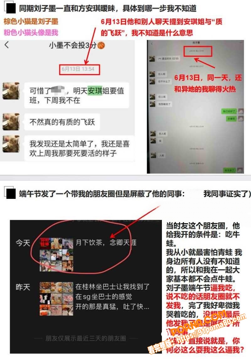 合肥长鑫存储 刘子墨 异...（5）