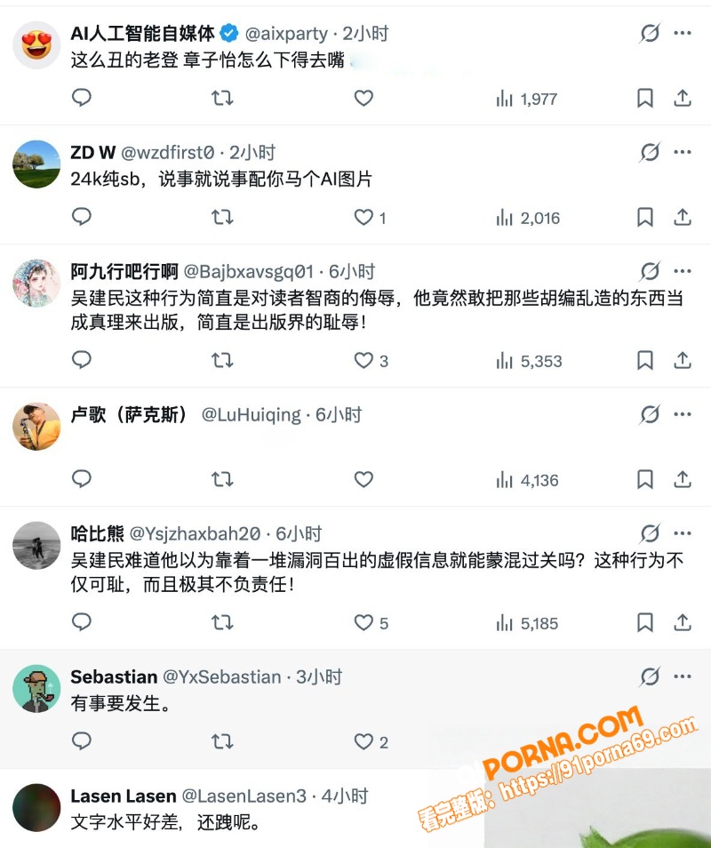 中联部长 刘建超 与章子...（3）