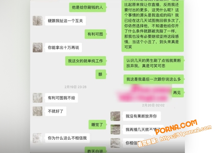 抖音50w粉丝 丘隹亘 ...（22）