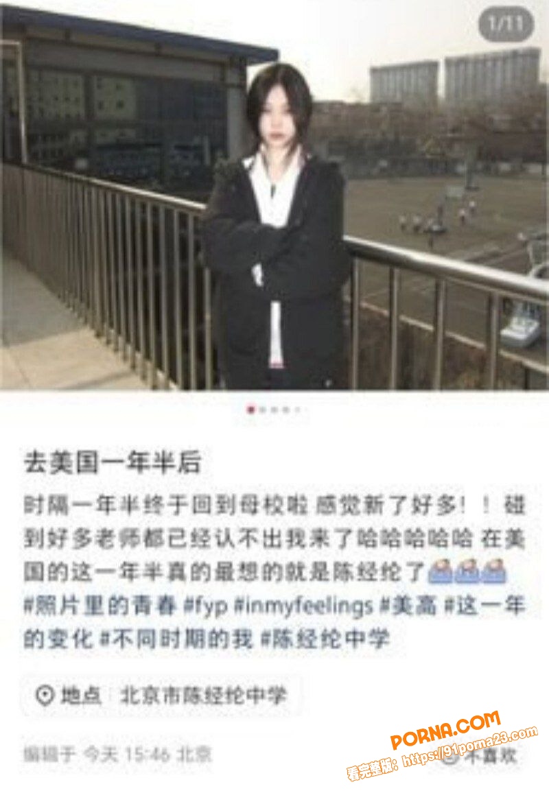 小红书极品美女 小鱼  ...（5）