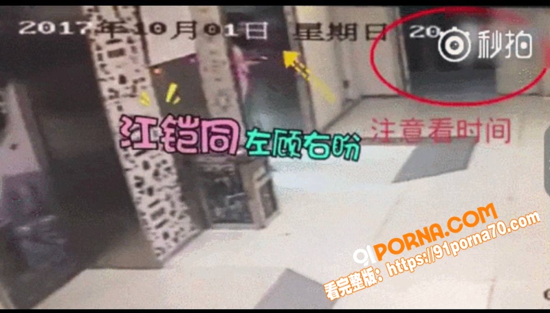 娱乐圈经典大瓜！歌手 陈...（46）