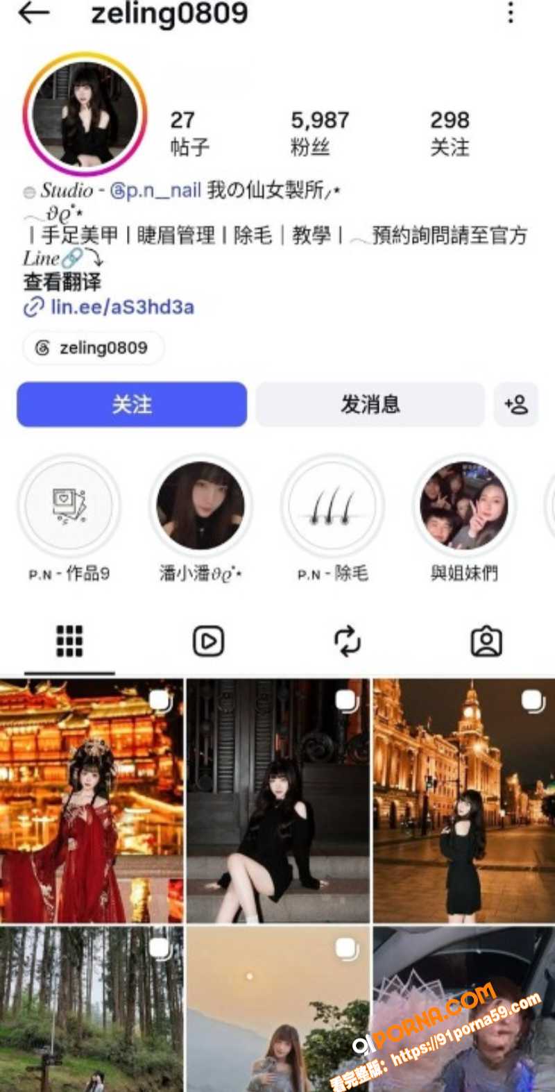 高颜值齐刘海巨乳美甲师喆...（4）