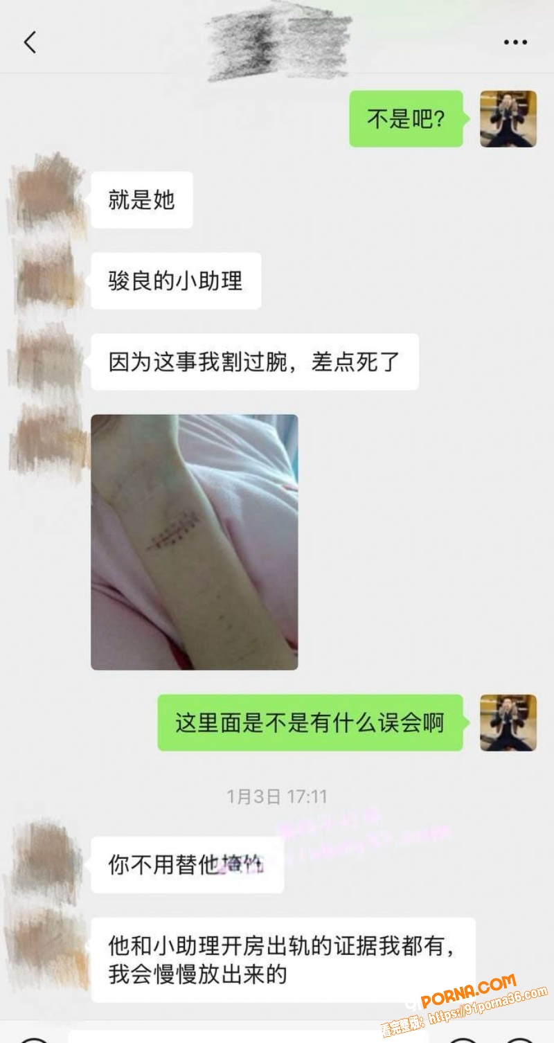 抖音网红 骏良 婚内出轨...（40）