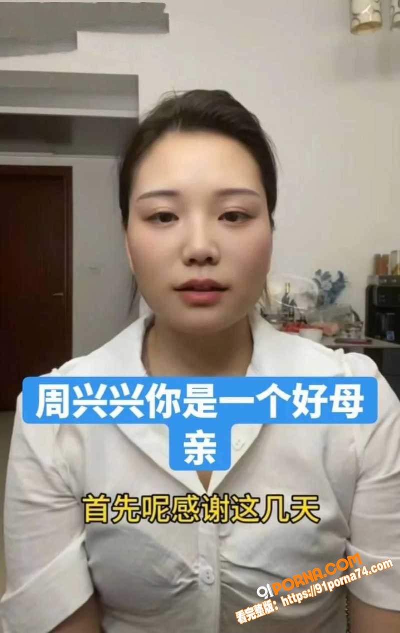 抖音网红 李要得 被前女...（7）