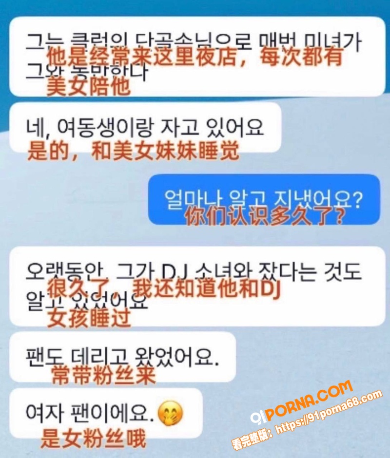 韩国seventeen男...（8）