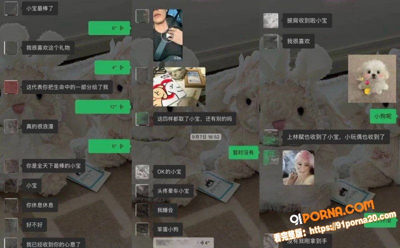 抖音82万粉网红 小宋芋...（38）