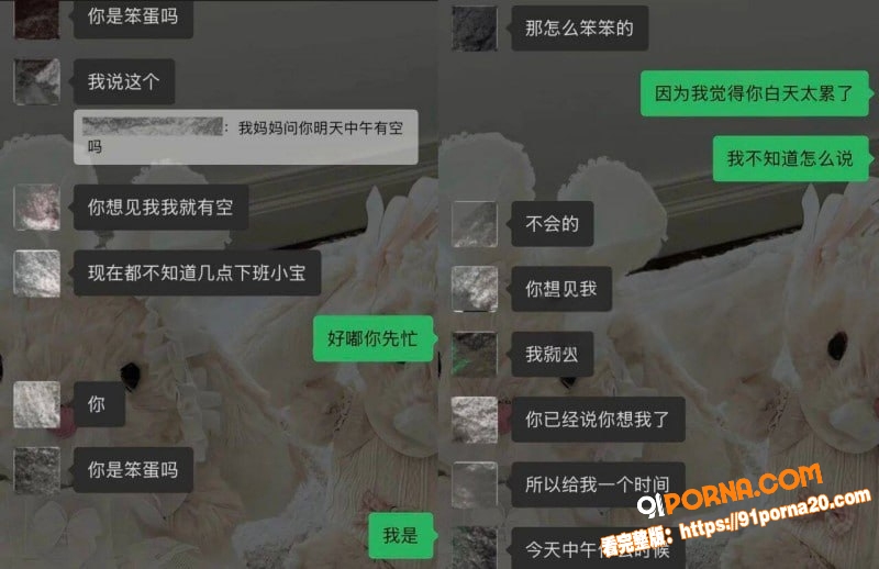 抖音82万粉网红 小宋芋...（30）