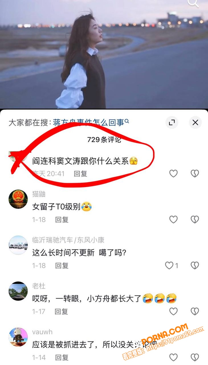 清华教授 肖鹰 实名举报...（52）