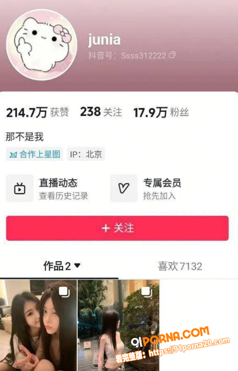 上海传媒学院校花女神 宋...（1）