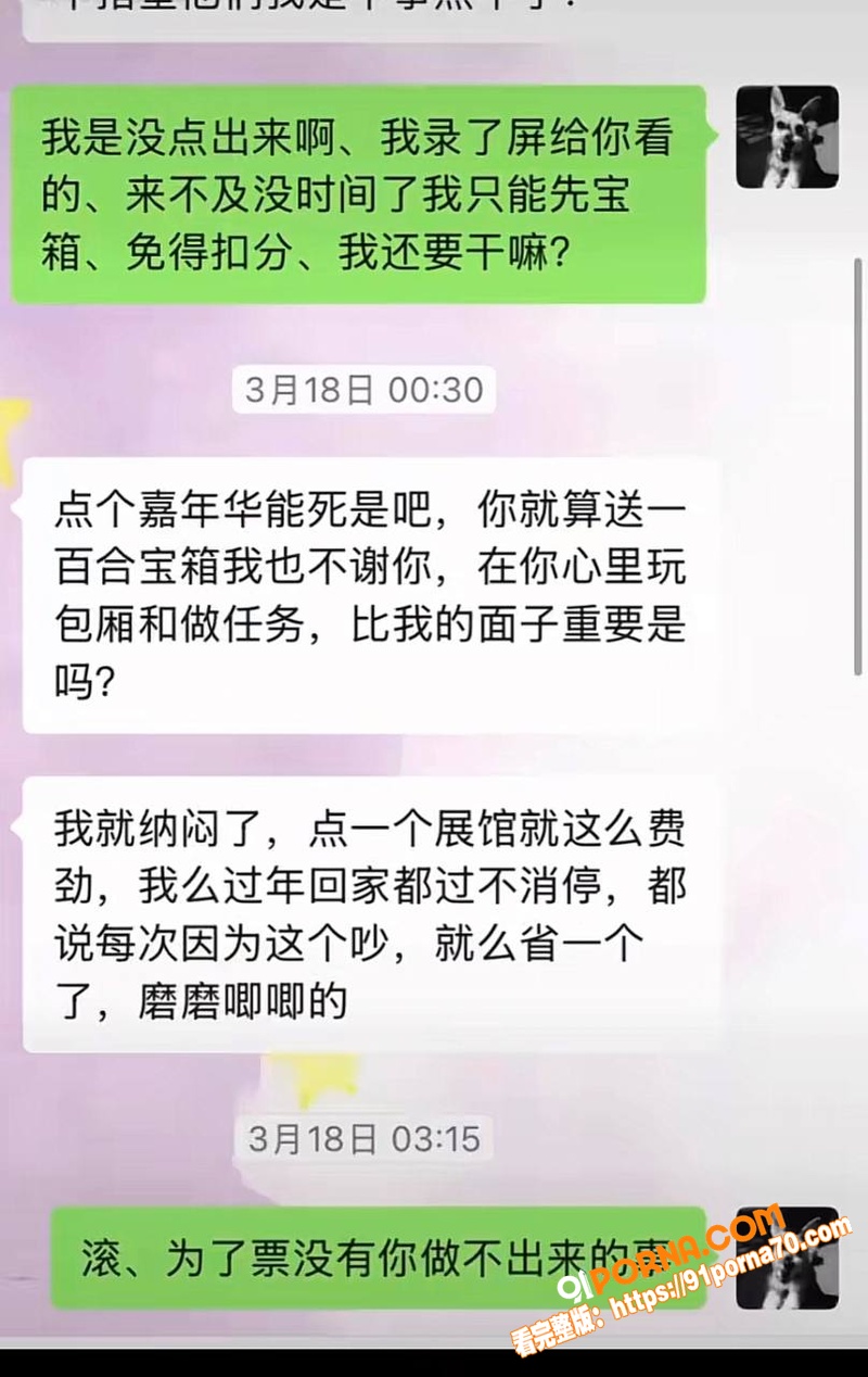 抖音11万粉男网红 木川...（21）
