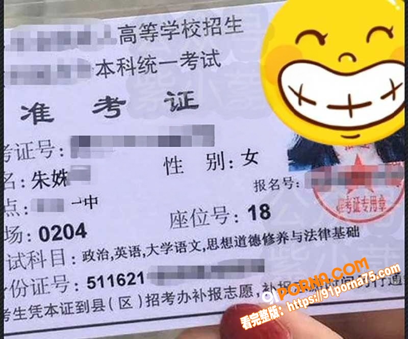 四川传媒学院反差婊 朱姝...（4）