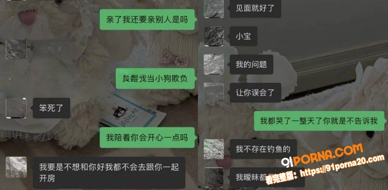 抖音82万粉网红 小宋芋...（37）