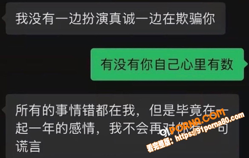 抖音网红歌手 广东雨神卢...（24）