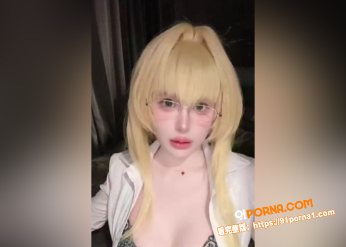 推特极品巨乳福利姬 Co...（1）