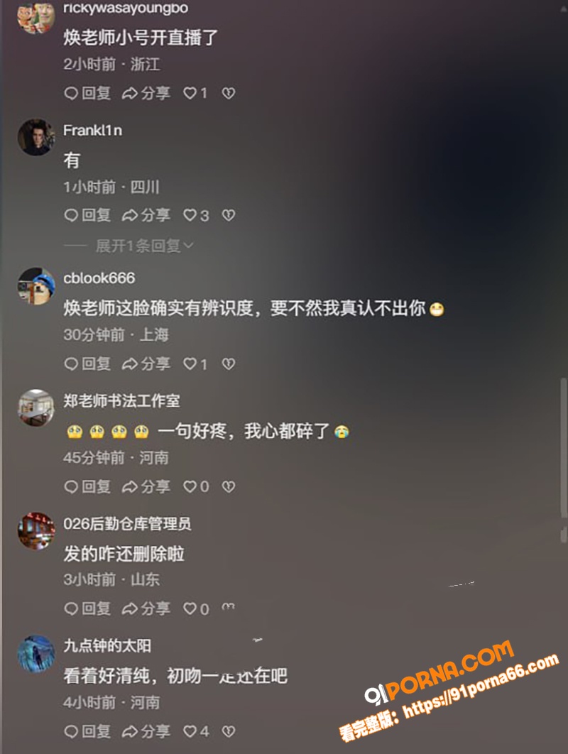抖音75万粉丝清纯女神 ...（2）