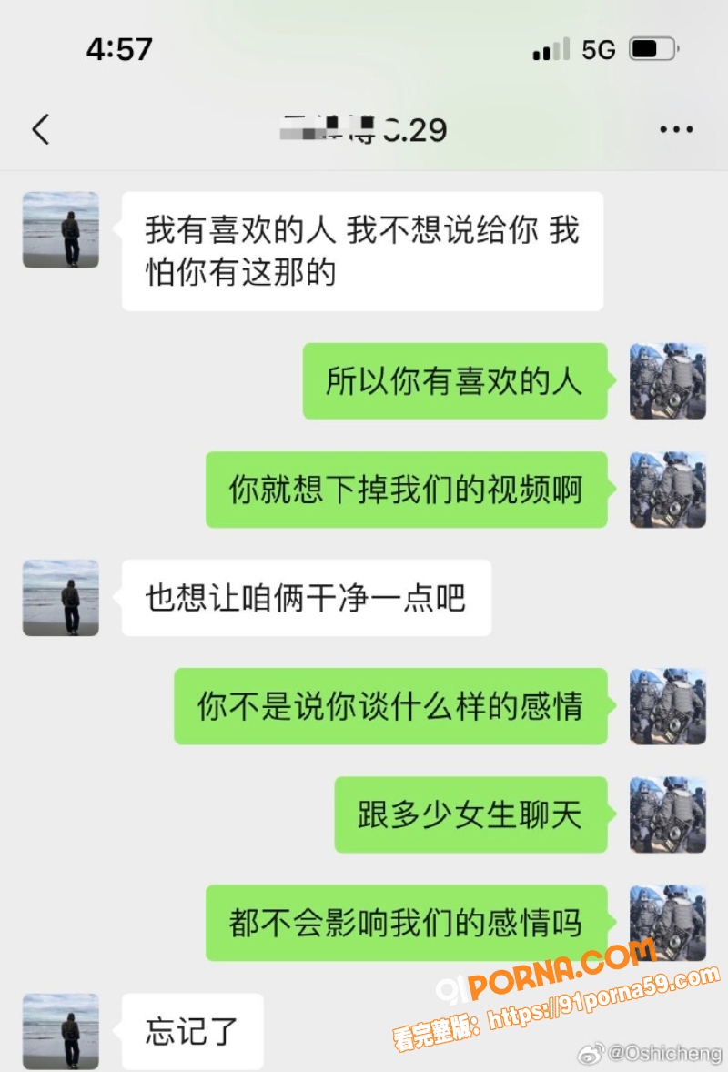 音百万博主 马健博 单身...（7）
